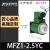 天榆液压电磁阀电磁铁MFB1/ MFZ1-2.5/3/4/5.5YC 线圈AC220/DC24V MFZ1-2.5YC DC24V