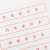 赫思迪格 档案袋密封条 投标文件袋封口条 红字厚款带胶30x5cm(100条) HGJ-1838