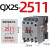 cjx2s交流接触器220v 1210 1810 2510 3210 380V三相6511定制定制 CJX2S-2511 AC110V