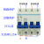 手动切换电动车DZ472P3P4P家用双电源互锁转换空气开关小型断路器 10A 3P