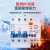 上海人民动作电流15mA毫安高灵敏 漏电断路器DZ47LE 1P2P3P16A  2 20A