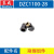 东成DZC1100-28电锤转子定子 气缸 手柄 齿轮 连杆两用电锤配件 金色 1100-28刷窝