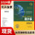 2024潮汐表第1.2.3册潮汐表H101 H102 H103黄渤海 东海 南海海区 潮汐表第1册鸭绿江口至长江口