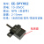 适配扁薄漫反射光电开关EE-SPYX01/02红外传感器小体积方形微型限 EE-SPT02P 5-30VDC 水平感应