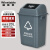 稳斯坦 环卫垃圾分类垃圾桶 灰色(其他垃圾)20L 户外物业分类垃圾桶新国标 WL-007