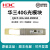 华三40G100G万兆单模多模光模块QSFP-40G-SR4-MM850/-LR4-WDM1300 QSFP-40G-SR4-MM850 多模