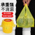 玛仕福 一次性塑料袋 大号加厚医疗垃圾袋 黄色 平口式宽100*长120cm厚4丝(50个)
