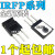 全新 IRFP450 450A 450LC 460A 460LC 3006 3077 场效应管 TO IRFP460（国产芯片）