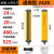 红外线安全光栅光幕传感器冲床液压机自动化设备对射光电保护装置 DGE-2420(24光束-20mm间距) 保护高