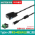 宇泰UT-890A USB转485/422串口线工业级转换器FT2329针双芯通讯线 UT-890-TC /1.5米 FT芯片