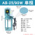 机床油泵冷却循环水泵车床线切割铣磨床三相电泵AB/DB4090120250W AB-25/90W单相220V