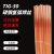 XMSJTIG-50氩弧焊铁焊丝碳钢氩弧焊丝直条0.8/1.0/1.2/1.6mm5公斤一盒 TIG-50-1.0 【五公斤】