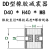 橡胶减震垫机器防震垫DD型内螺纹圆形缓冲垫减震柱橡皮轮子减震器 DD型 40*40 M8