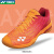 新款2024年yy羽毛球鞋AZ2 超轻5代 五代男女鞋减震碳板羽鞋 SHBAX2EX-橙红色-男款 40