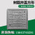 中吉万兴ZHONGJIWNXING树脂井盖方形电力井盖长方形下水道污水盖板排水沟复合树脂井盖 绿色 200*200*30
