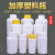 1002002505001000ml塑料瓶分装HDPE样品瓶粉末液体瓶化工瓶 300毫升黄盖