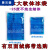 运动医学冰袋出口冰袋手机降温/退烧时物理降温/冷敷冰敷低温冰袋 大号绑带(不含大号冰袋)