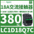 适用三极直流接触器电流18A,线圈电压24VDC,电7.5KW LC1D18Q7C 380VAC 18A