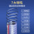 澳颜莱PVC透明钢丝软管加厚25mm耐高温耐腐油管塑料螺旋1/1.5/2真空水管 内径50mm厚3.5mm(1米价)