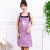 簌禧厨房围裙韩版时尚卡通可爱围腰防油污工作广告 logo定制印字 紫色