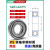 轴承6201高速6202电机6203滚珠6204/6205大全6200RS6206 6203ZZ/P5铁封 其他