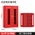 应急物资柜 防汛紧急防护存放柜 安全器材储备柜 高1200*宽900*深450mm 红色