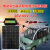 全新48V/60V/72V 太阳能板升压充电电动车三轮车专用光伏发电 多晶400W1956992升压