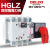 手动闸刀双电源 HGLZ-4p 100A 手动隔离双电源开关双投双电 手动双电源 4极 200A