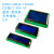 蓝屏/黄绿屏 1602A/2004A/12864B 液晶屏 5V LCD 带背光 IIC/I2C 2004A 蓝屏(带IIC)