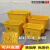 废弃物垃圾桶黄色无盖桶加厚塑料污物桶废物医院生活灰色小号 60L灰色无盖桶