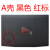 DELL G3 3590 A壳 戴尔游匣G33590 G3 3500 P89F 外壳A壳 B壳D壳 A壳 白色 蓝标 送螺丝