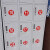 数字贴纸编号码标签贴防水pvc餐馆桌号衣服活动机器序号贴纸 1400 小