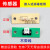 适用于消毒柜ZTP108E温度传感器康宝温控器探头板配件电源板控制板 传感器(带线)