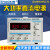 KXN-3020D/3030D大功率可调直流稳压电源30V20A/30A开关电源KXN-1 KXN-3080D(0-30V 0-80A)