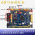 STM32F单片机工控板物联网口双can蓝wifi485 407ZGT6开发板+2.8寸触摸屏