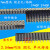 1.27/2.0/2.54mm单排双排 圆孔排母1*40P/2*40P圆形排针 插针母座 2.0mm圆孔母/双排2*40P/全