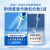 东耐伦适配博朗欧乐B/oralB电动牙刷头D12D16D100P2000P4000 3709柔软护龈