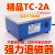 退磁器 TC-1 TC-2 强力脱磁器 金属去磁器 五金消磁器机TC-34 精品TC-4A