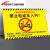 标识牌 充电入电梯禁止安全标识牌警告牌30x40cm DDC10(PVC板) 电动车停放处