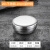兆燊 201不锈钢留样盒 幼儿园学校食堂厨房食物留样专用盒子带盖 [201]中号留样碗（可装180克内食物）