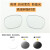 BOSE Frames Alto Soprano猫眼款音频音乐眼镜充电线磁吸电源线墨 自动变灰镜片方款亚洲版 防 06m