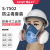 7502防毒面具液态硅胶防尘半面罩套装喷漆切割打磨焊接防毒气口罩 S-7502+S-6004尘毒套装