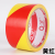 鲁工 警示胶带PVC斑马线警戒贴地面标识划线胶带黄红相间  宽6cm长18m(颜色规格联系客服)