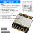 ESP8266串口WIFI模块无线01S/M 07 12E/F/S 32-A1S WROOM 物联网 ESP01M