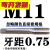 非标定做机用丝锥丝攻细牙螺纹攻丝M7M9M11M117M19M21M25M26M28 银色 M11X0.75