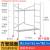 折叠脚手架便携式脚手架可折叠装修平台脚手架 1.95m 0.7m万向轮+方管板