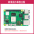 SHCHV 树莓派5 Raspberry Pi 5B/5代开发板编程Python学习linux 树莓派5【8GB】