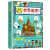 我的本物理启蒙书全套5册 近化学低幼年级小学生套物理课外阅读 物化生启蒙书硬壳漫画绘本 早教漫 我的本世界地理启蒙