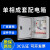 成套配电箱单相电家用220V不锈钢防雨明装强电室内开关箱定做成品 单相5(杭州人民)