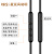 适用索尼SONY耳机配件1000X XM5 XM4 XM3 XM2 XB910N带耳麦音频线 B款有线控有麦